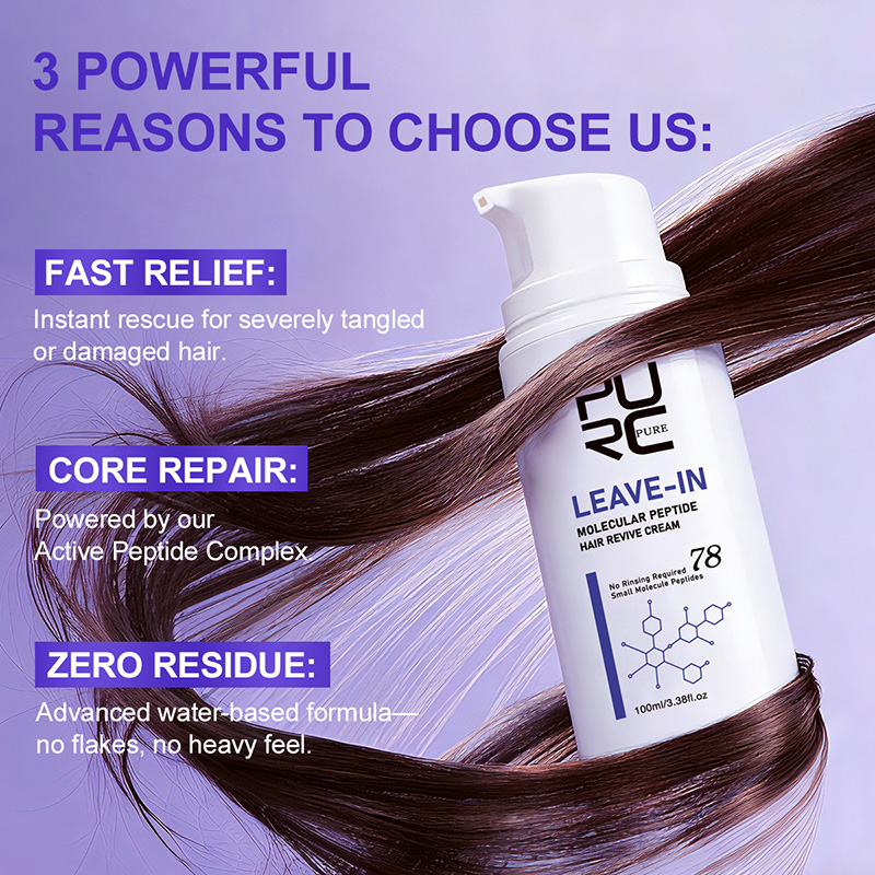 Крем для волос PURC с кератино – обзор и цена Hair Care Cream